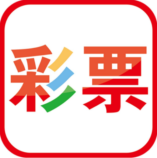 彩票推廣渠道_彩票廣告可以在那個平臺推廣?